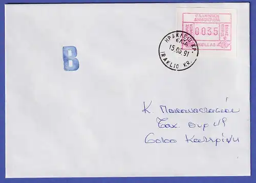 Griechenland Sonder-ATM HELLAS-KYPROS'91Mi.-Nr. 10w auf FDC  