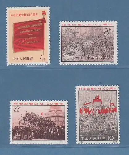 VR China 1971 Pariser Kommune Mi.-Nr 1070-73 Satz ** , PR China N8-N11 Set MNH 