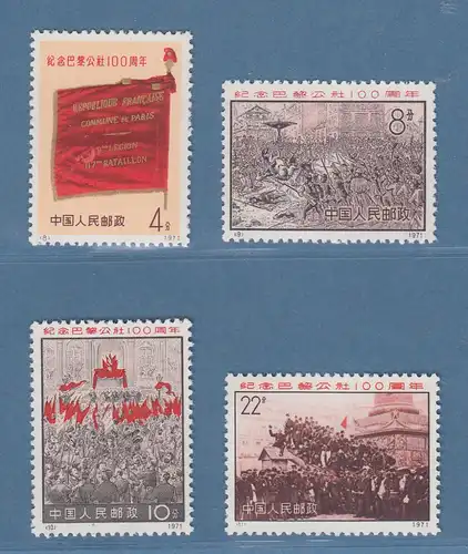 VR China 1971 Pariser Kommune Mi.-Nr 1070-1073 Satz **  PR China N8-N11 Set MNH 