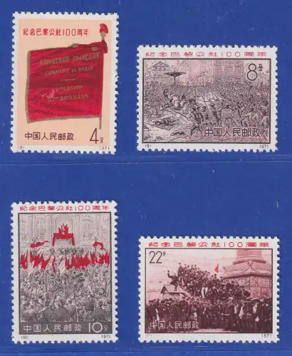 VR China 1971 Pariser Kommune Mi.-Nr 1070-1073 Satz **  PR China N8-N11 Set MNH 