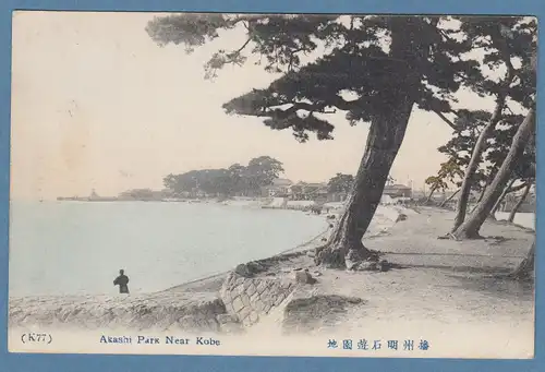Japan 1908 old postcard Akashi Park Near Kobe  mailed from KOBE to Germany 