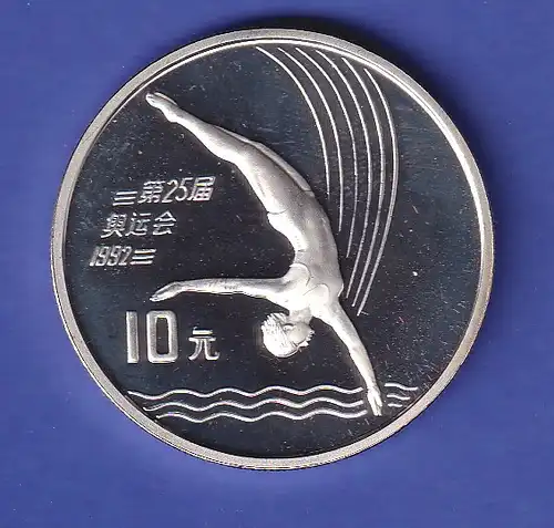 China Silbermünze 100 Yuan Olympiade Barcelona Wasserspringen 1990 PP