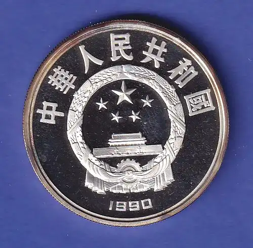 China Silbermünze 10 Yuan - Olympiade Barcelona  Hochsprung 1990 PP