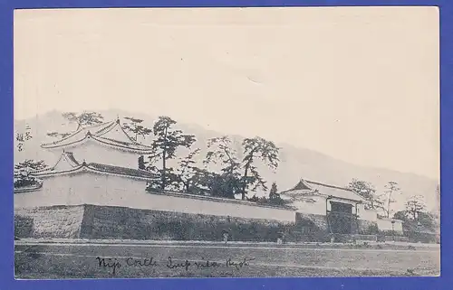 Japan old postcard Nijō Castle Imperial villa in Kyoto 