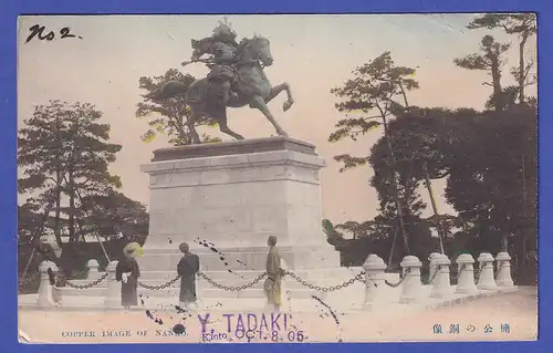 Japan 1905 old postcard Nanko Doozo in Tokyo mailed from KIOTO to Germany