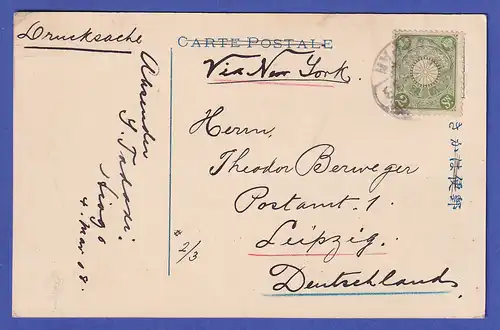 Japan 1908 old postcard Mitsubishi Dockyards in Kobe mailed from KOBE to Germany