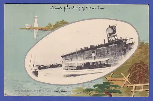 Japan 1908 old postcard Mitsubishi Dockyard in Kobe mailed from KOBE to Germany