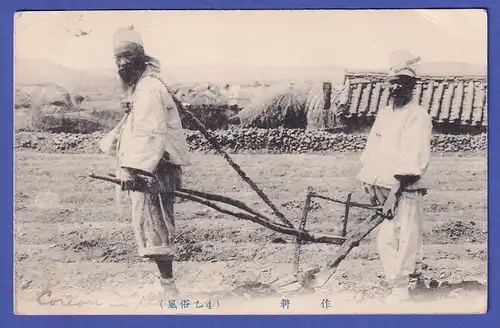 Japan 1909 old postcard Corean farmers mailed from KOBE to Germany