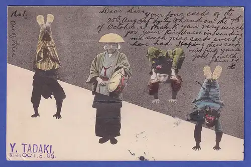 Japan 1906 old postcard Japanese jugglers mailed from KIOTO to Germany