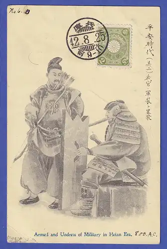 Japan 1909 old postcard Historical soldiers mailed from KOBE to Germany