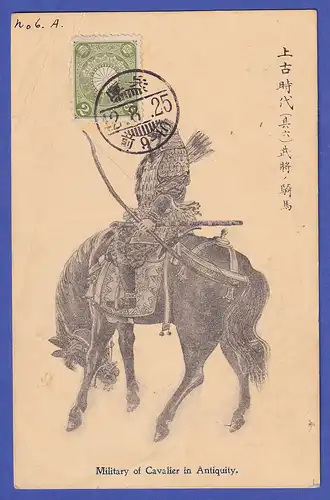 Japan 1909 old postcard Historical cavalryman mailed from KOBE to Germany
