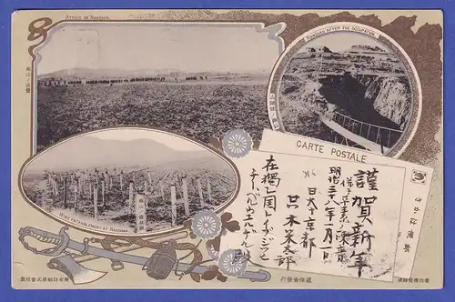 Japan 1904 old postcard War scenes mailed from KIOTO to Germany