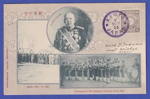 Japan 1905 old postcard Marshall Oyama mailed from KIOTO to Germany