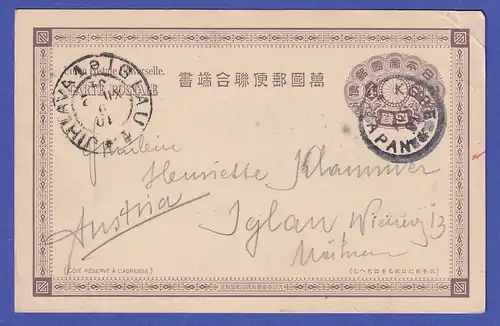 Japan 1901 old postcard Grand Hotel Yokohama mailed from KOBE to Austria