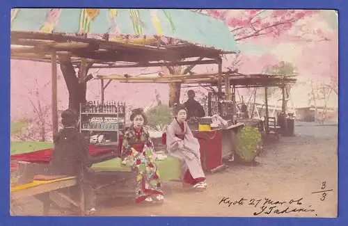 Japan 1906 old colored postcard In the park mailed from KIOTO to Germany