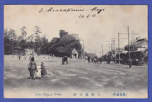 Japan 1910 old postcard Ueno Park in Tokyo mailed from MOJI to Germany