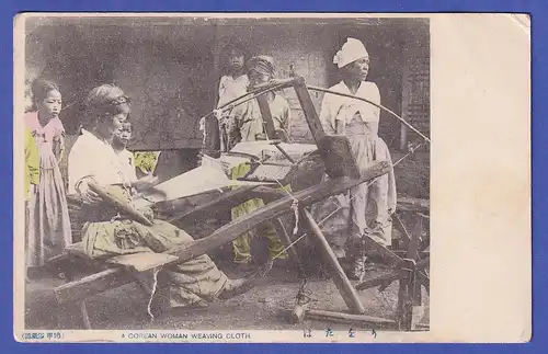 Japan 1909 old postcard Corean woman weaving mailed from KOBE to Germany