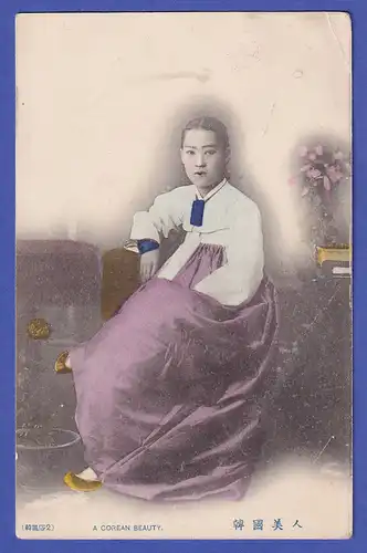 Japan 1909 old colored postcard Corean Lady mailed from KOBE to Germany