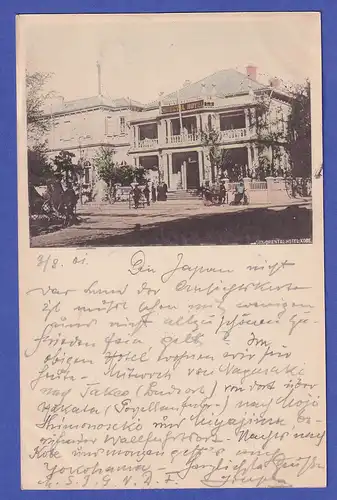 Japan 1901 old postcard Oriental Hotel at Kobe mailed from KOBE to Austria