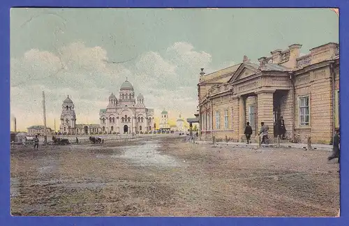 Russland ca. 1908 Ansichtskarte Irkutsk Kathedralenplatz und Bibliothek