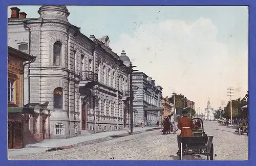 Russland 1913 Ansichtskarte Große Kasaner Straße in UFA
