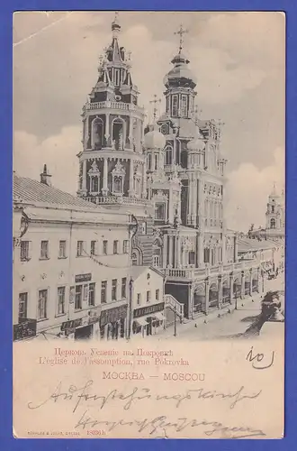 Russland 1908 Ansichtskarte Moskau Ehem. Auferstehungskirche Pokrovka-Straße