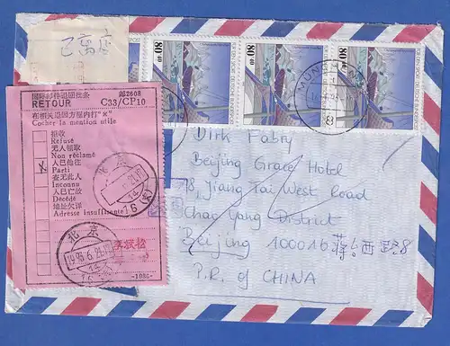 Bund 1993 Mi.-Nr. 1651 per 5 als MEF auf Lp-Brief von MÜNCHEN n. Peking / China