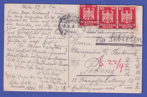 Dt. Reich 1924 Ansichtskarte München gelaufen nach PEKING China