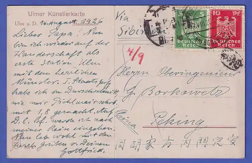 Dt. Reich 1926 Ansichtskarte Ulm gelaufen nach PEKING China