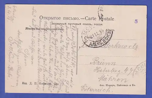 Russland 1913  Ansichtskarte Datscha in der Umgebung von Tschita (Sibirien)