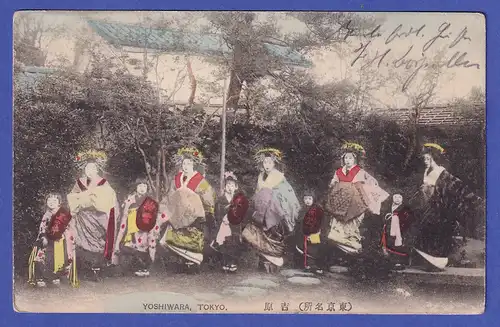 Japan 1909 old picture postcard Yoshiwara mailed to TIENTSIN (China)