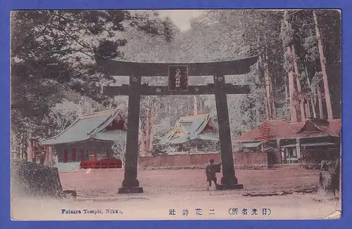 Kriegsgefangenenkarte aus japan. Lager Matsuyama 1916 gel. nach Peking / China