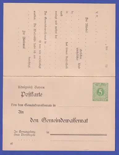 Bayern 1902 Zweitlg. Karte für die Gemeindewaisenräte Mi.-Nr. DPB 4/03 unbenutzt