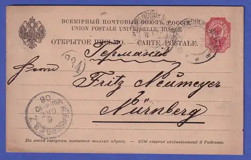 Russland 1908 Postkarte Mi.-Nr. P 11 gelaufen von Petropawlonsk nach Nürnberg