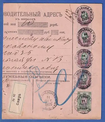 Russland / Polen 1905 Postanweisung von Swiv nach Lodz