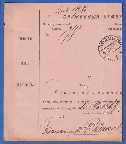 Russland / Polen 1905 Postanweisung von Swiv nach Lodz