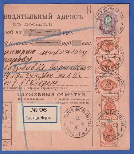 Russland / Polen 1905 Postanweisung aus Troiza-Nerl (bei Twer) 
