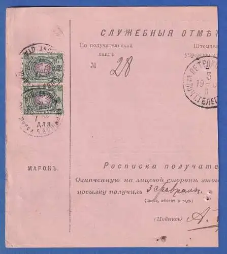 Russland / Polen 1905 Postanweisung aus Wieruszów mit schöner Frankatur