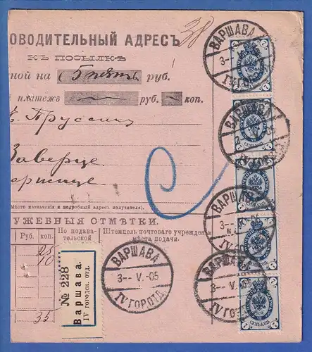 Russland / Polen 1905 Postanweisung aus Warschau mit schöner Mehrfachfrankatur