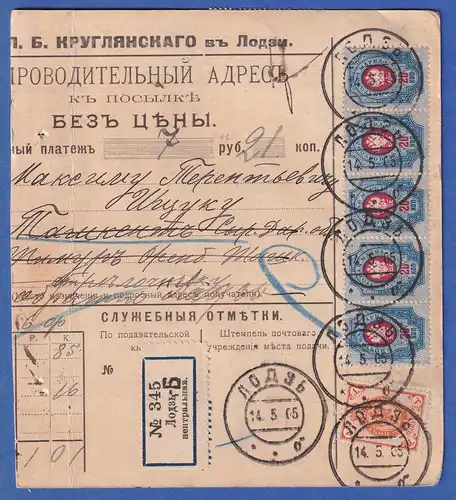 Russland / Polen 1905 Postanweisung aus Lodz mit 5er-Streifen 42y ect. 