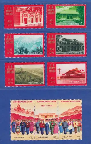 VR China 1971 Kommunist. Partei China Mi.-Nr. 1074-1082 ** China N12-N20 Set MNH