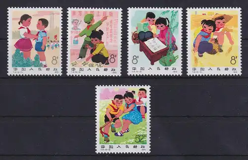 VR China 1975 Kinder des neuen Chinas Mi.-Nr. 1255-1259 ** PRChina T.14. Set MNH