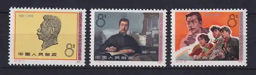 VR China 1976 Lu Xun Mi.-Nr. 1300-1302 ** PR China J.11. Set MNH