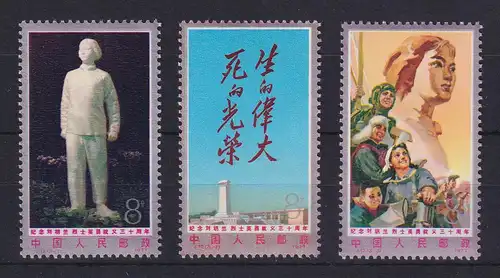 VR China 1977 30. Todestag Liu Hu-lan Mi.-Nr. 1317-1319 ** China J.12. Set MNH