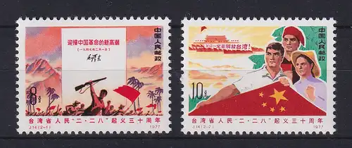 VR China 1977 Rückgewinnung v. Taiwan Mi.-Nr. 1320-1321 ** China J.14. Set MNH