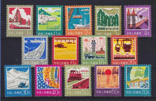 VR China 1977 Freimarken Mi.-Nr. 1325-1338 ** China R18. Set MNH