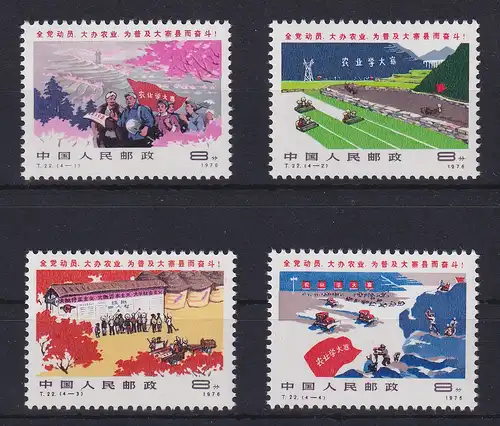 VR China 1977 Produktionsgenossensch. Mi.-Nr. 1339-1342 ** China T.22. Set MNH