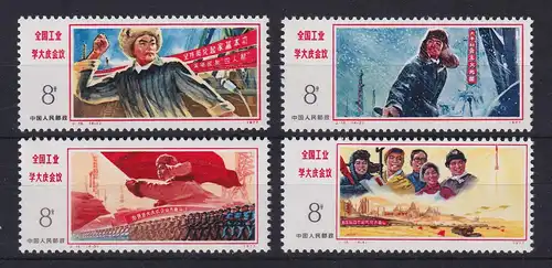 VR China 1977 Industrieplanung Mi.-Nr. 1343-1346 ** China J.15. Set MNH