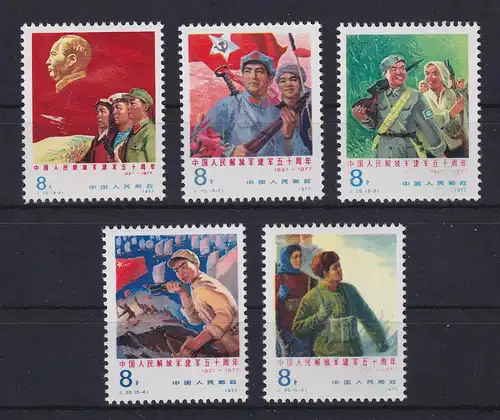 VR China 1977 Volksbefreiungsarmee Mi.-Nr. 1359-1363 ** China J.20. Set MNH