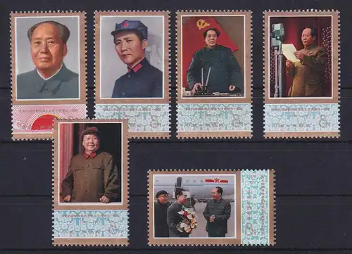 VR China 1977 1. Todestag Mao Zedong Mi.-Nr. 1367-1372 ** China J.21. Set MNH